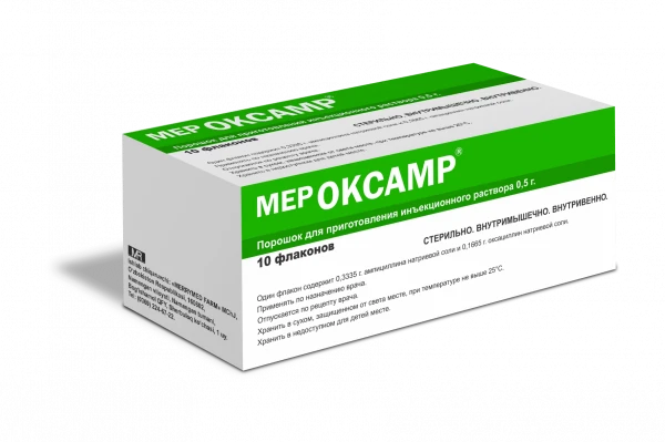 МЕРОКСАМР порошок 0,5г N10