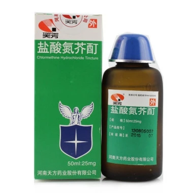 Средство от витилиго