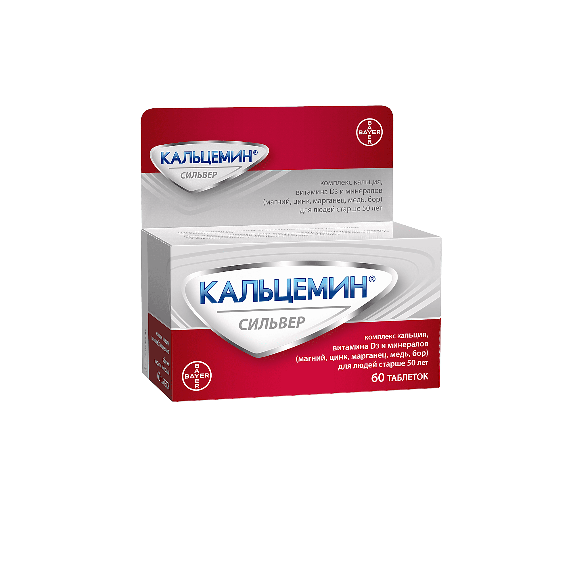 KALSEMIN SILVER tabletkalari N60