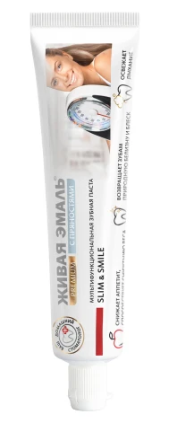 Zubnaya pasta dlya poxudeniya