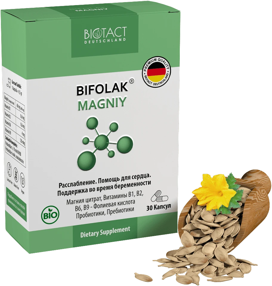 БИФОЛАК МАГНИЙ капсулы 0,5г N30