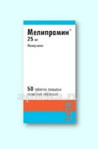 MELIPRAMIN 0,025 tabletkalari N50