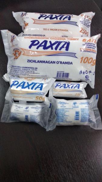 Vata medisinskaya gigroskopicheskaya gigienicheskaya n\s po 250 g