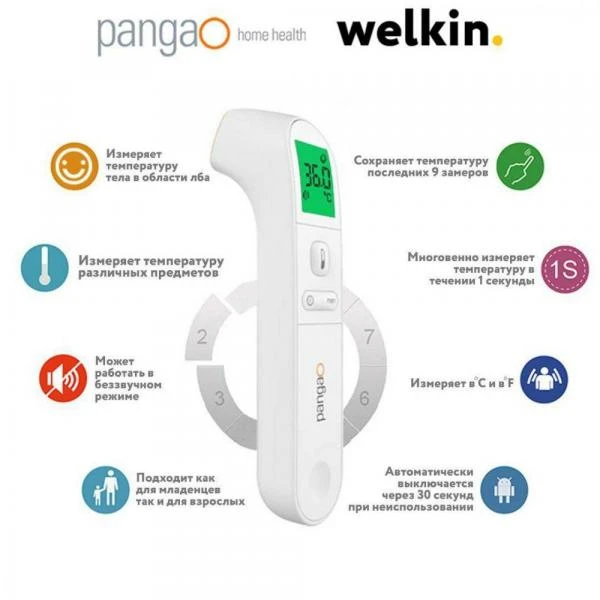 Infrakrasniy beskontaktniy termometr