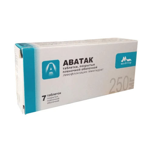 АВАТАК таблетки 500мг N5