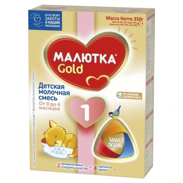 Malyutka 1 - quruq sut aralashmasi