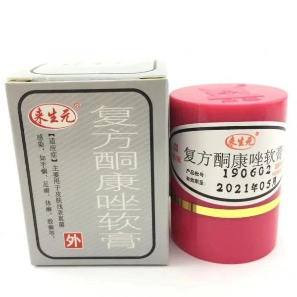 Tayskaya maz "Korol koji" ot psoriaza