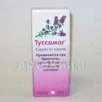 ТУССАМАГ 200,0 сироп