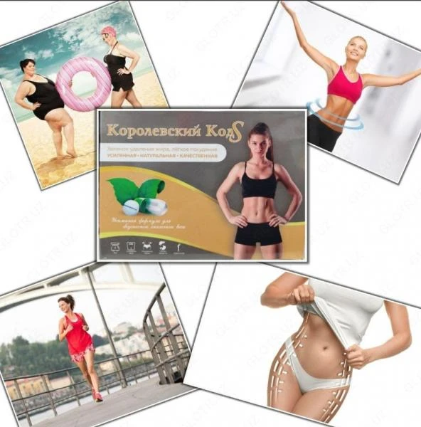 Royal Code S - xavfsiz vazn yo'qotish uchun