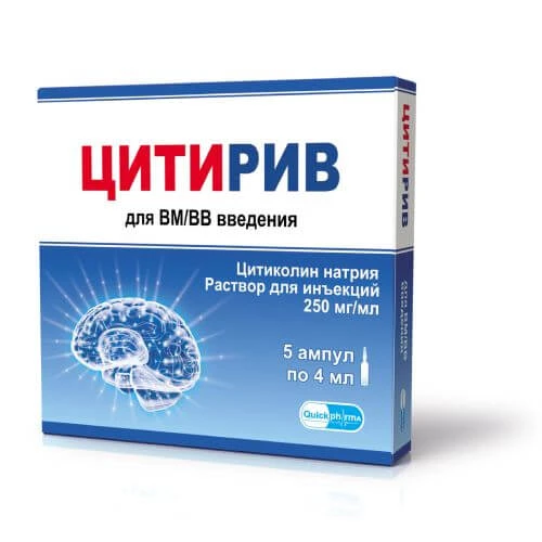 SITIRIV inyeksiya uchun eritma 4ml 250mg/ml N5