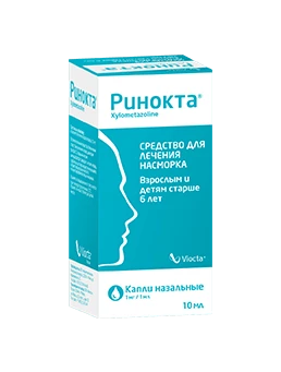 RINOKTA burun uchun tomchilar 10ml 0,5mg/ml