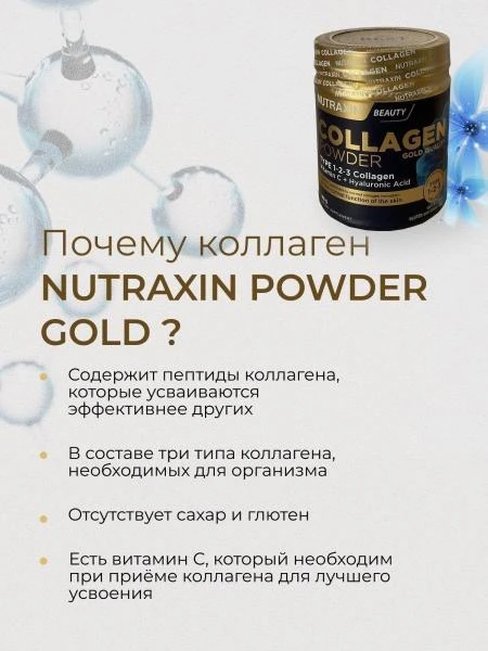 Сollagen peptid kollagen kukuni