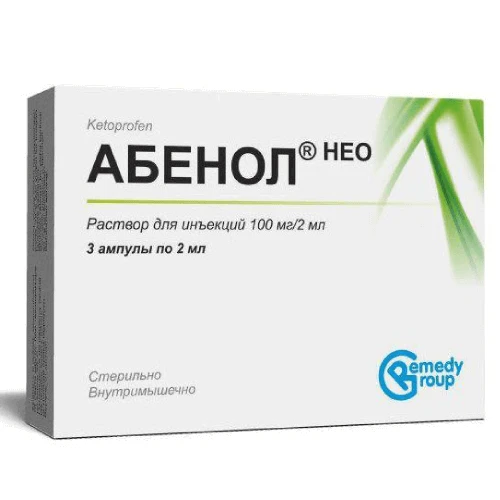АБЕНОЛ НЕО раствор для инъекций 2мл 100мг/2мл N6
