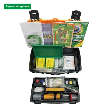 Uchebno-metodicheskiy komplekt «Faktori radiasionnoy i ximicheskoy opasnosti» (UMK FRXO) (Mini-ekspress-laboratoriya radiasionno-ximicheskoy razvedki)