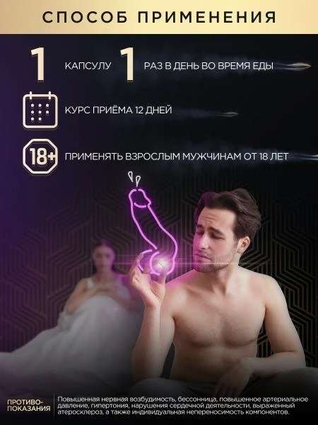 Аликапс 16 капсул