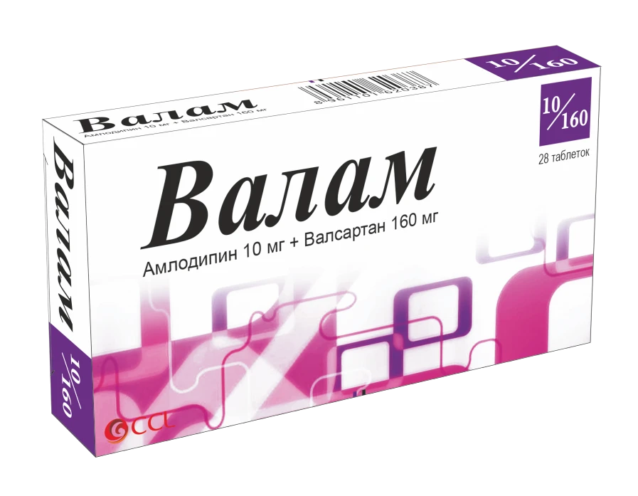 ВАЛАМ таблетки 10мг/160мг N28