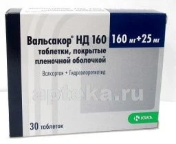 ВАЛЬСАКОР НД1600,16+0,025 таблетки N30