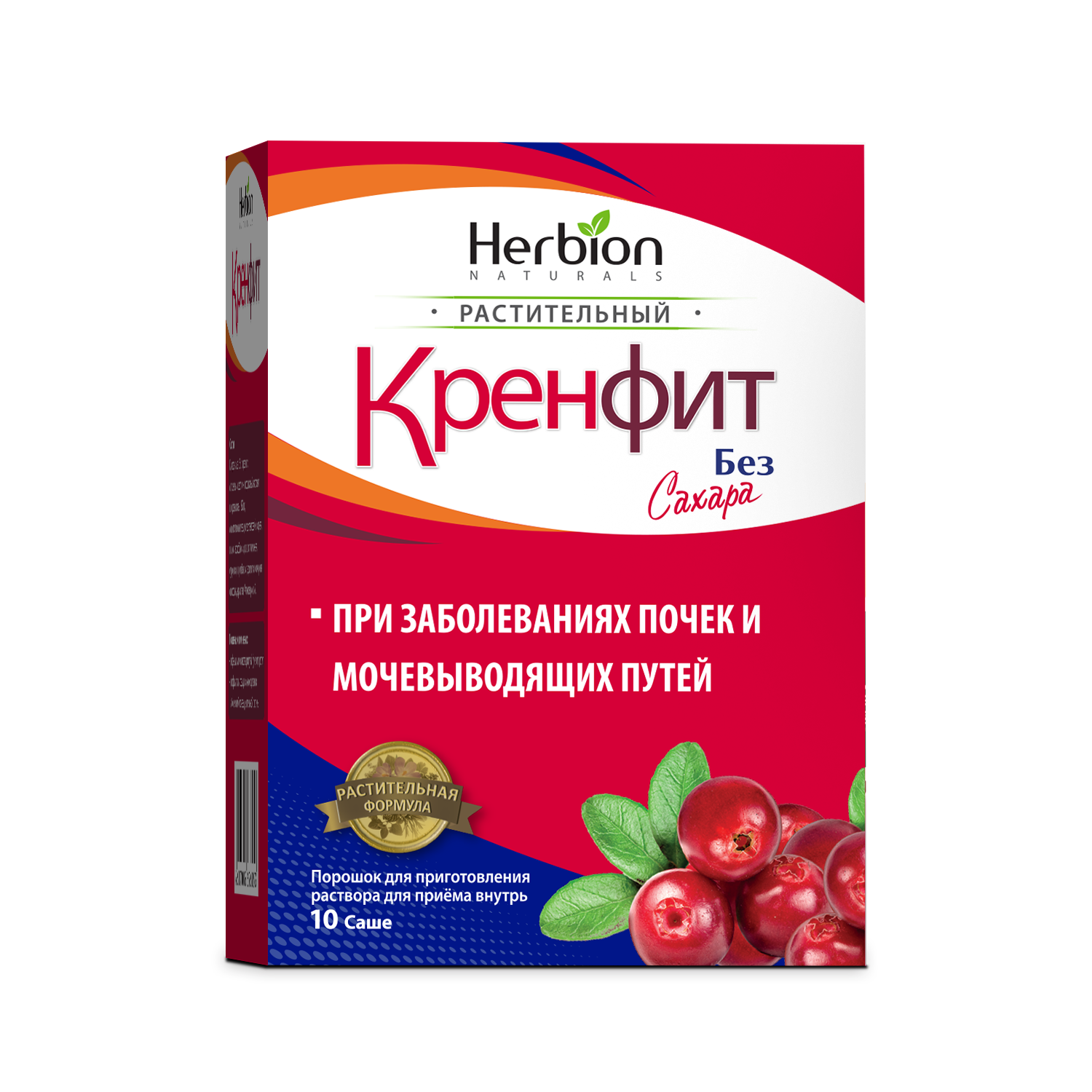 КРЕНФИТ порошок для приготовления раствора N10