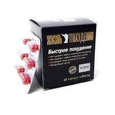 Yupqalashtiruvchi kapsulalar ko'rinadigan ta'sir ko'rsatadi