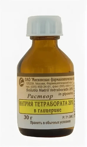НАТРИЯ ТЕТРАБОРАТ 30мл 20%