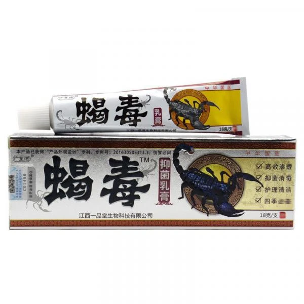 Chayon zahari bilan antifungal malham