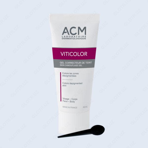 Viticolor витиколор гель из франции (ОРИГИНАЛ)