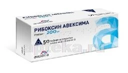 RIBOKSIN AVEKSIMA 0,2 tabletkalari N50