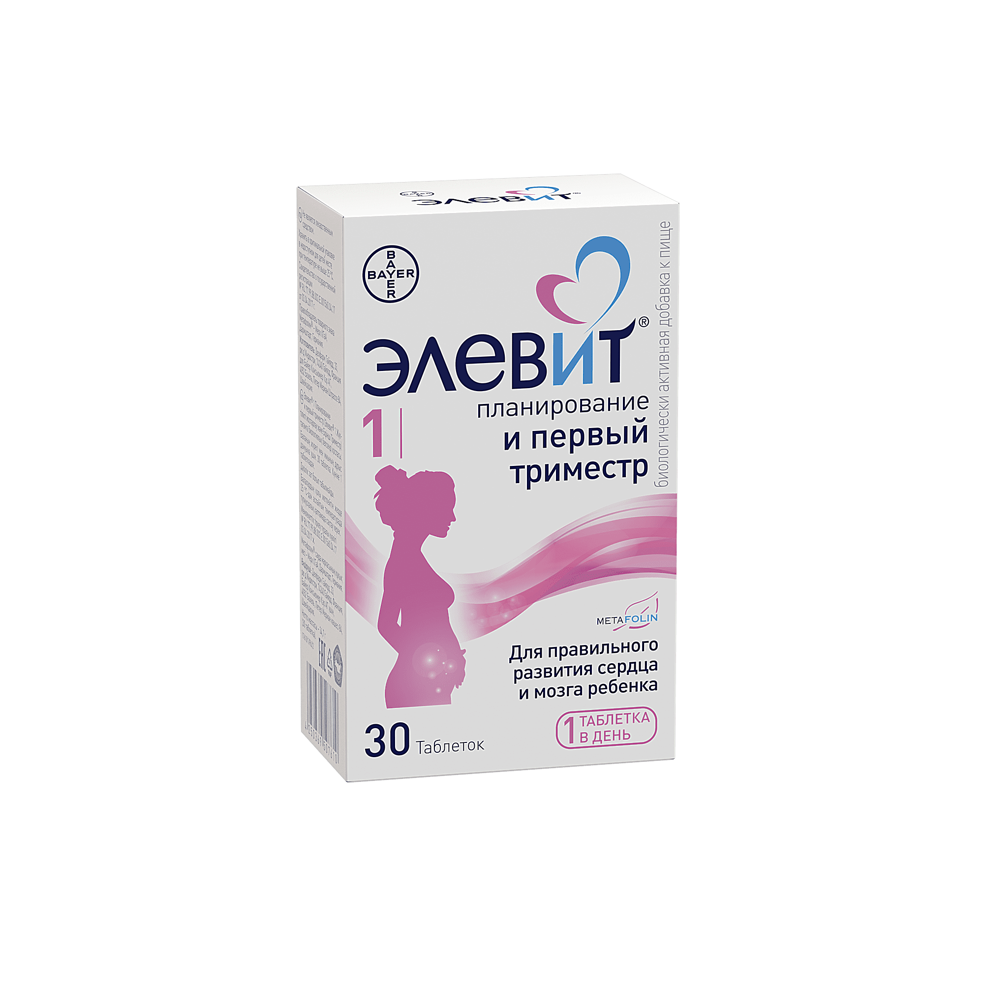 ELEVIT PLANIROVANIE I PERVIY TRIMESTR tabletkalari N30