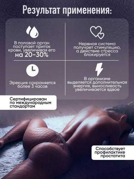 Vimax preparati 60 kapsuladan iborat