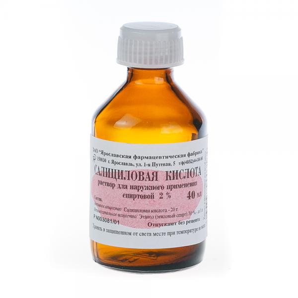 Salisilovaya kislota