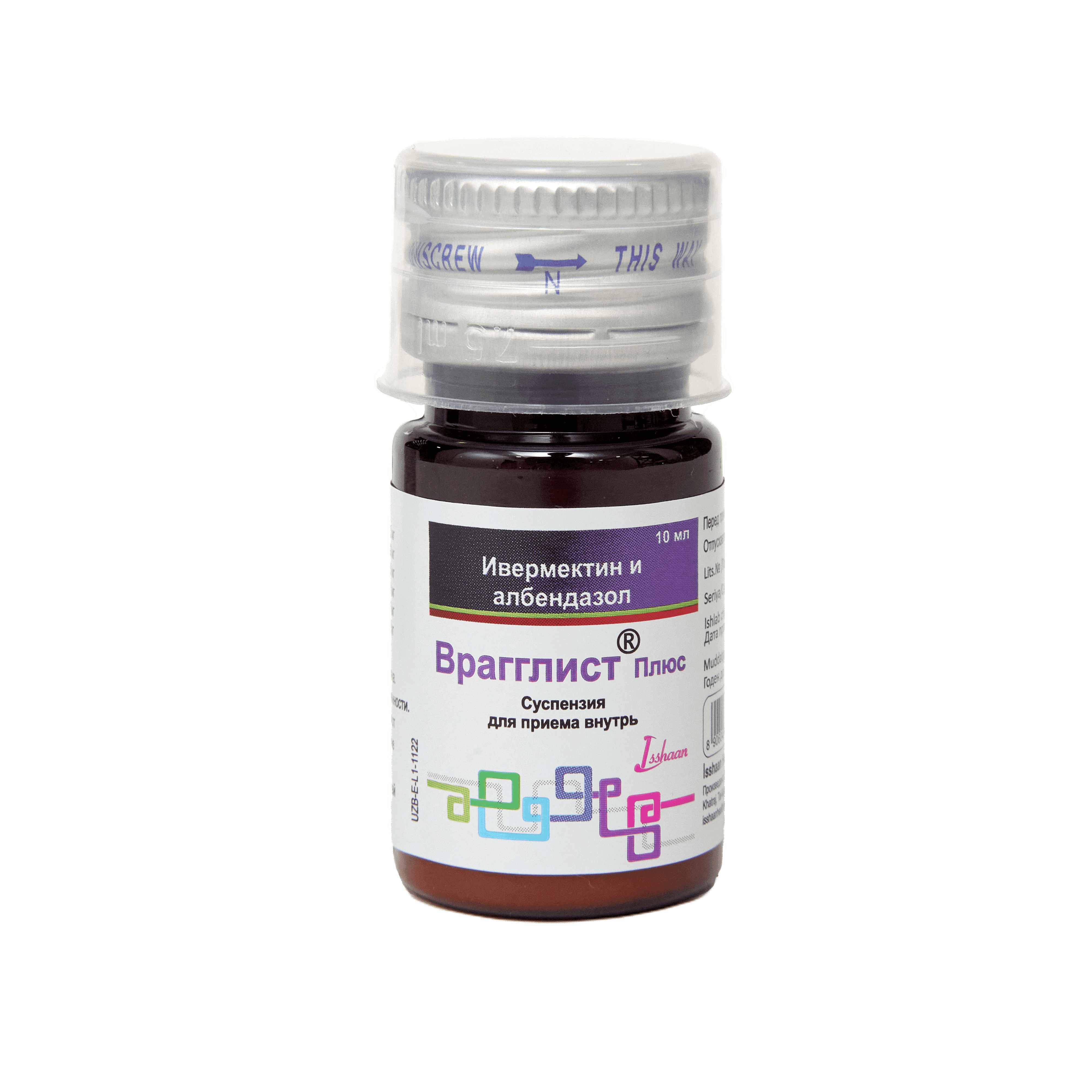 ВРАГГЛИСТ ПЛЮС суспензия 10мл 1,5мг/5мл