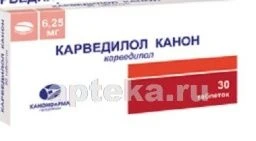 KARVEDILOL KANON 0,00625 tabletkalari N30