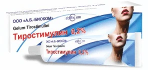 ТИРОСТИМУЛИН гель 15 г 0,2%