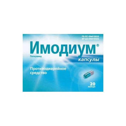 IMODIUM kapsulalar 2mg N6