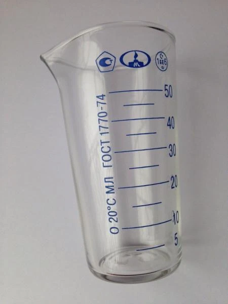Мензурка лабораторная 50 мл