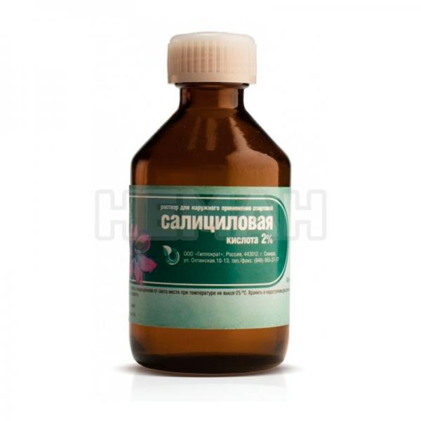 Salisilovaya kislota