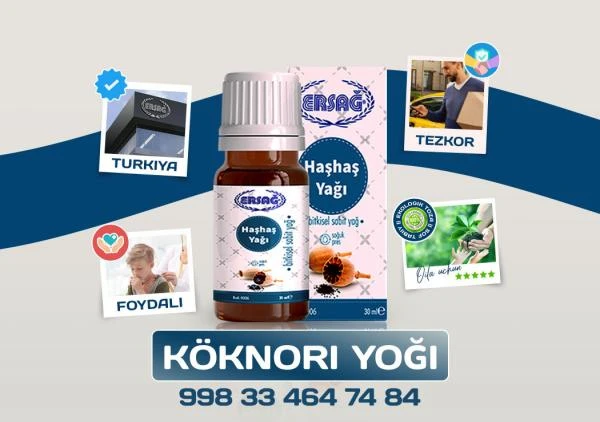 Аппарат магнито-лазерной терапии Узормед-780