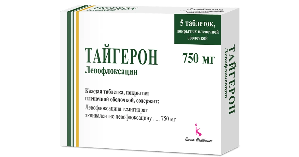 TAYGERON tabletkalari 750mg N5