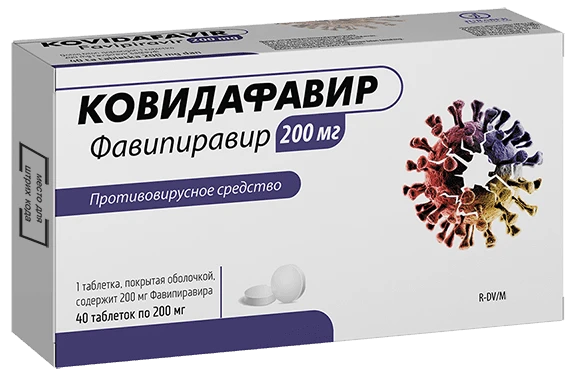 КОВИДАФАВИР таблетки 200 мг N40