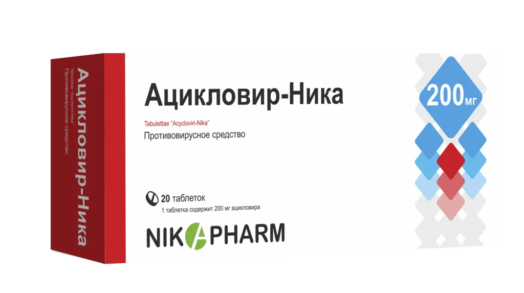 ASIKLOVIR-NIKA tabletkalari 200mg N10