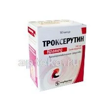 ТРОКСЕРУТИН ВРАМЕД 0,3 капсулы N50