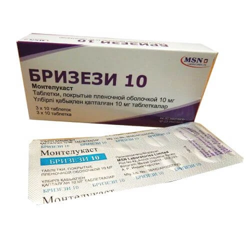 БРИЗЕЗИ 4 таблетки 4мг N30