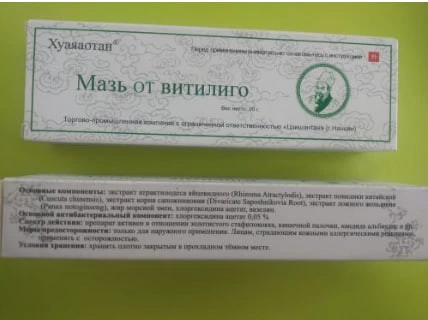 Vitiligo Huayaaotan malhami