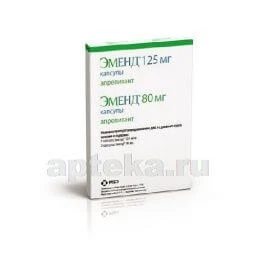 ЭМЕНД 0,125 капсулы N1