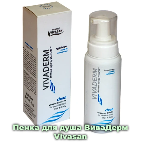 VivaDerm Пенка для душа Vivasan, Швейцария