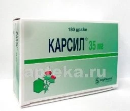 КАРСИЛ 0,035 драже N180