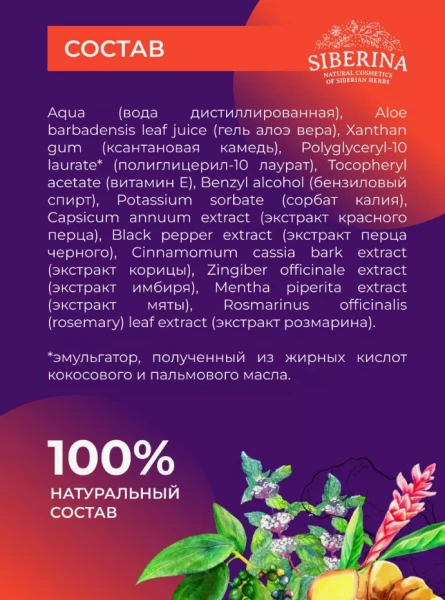 Suvga asoslangan tabiiy isitish moyi