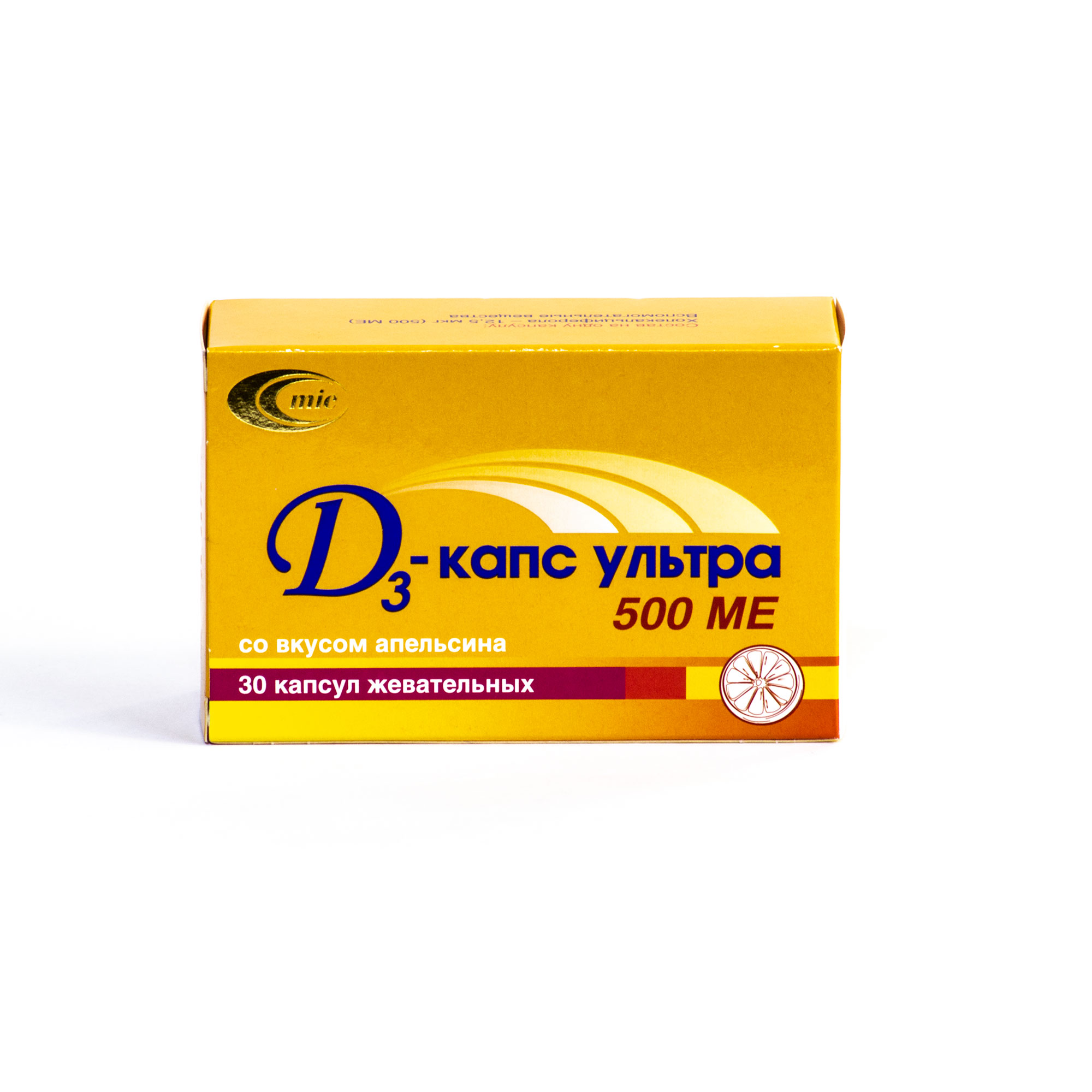 Д 3 - КАПС УЛЬТРА капсулы 500ME N30