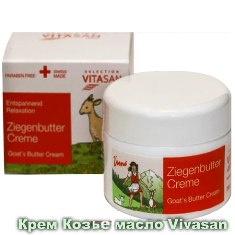 Многокамерный биохимический инкубатор