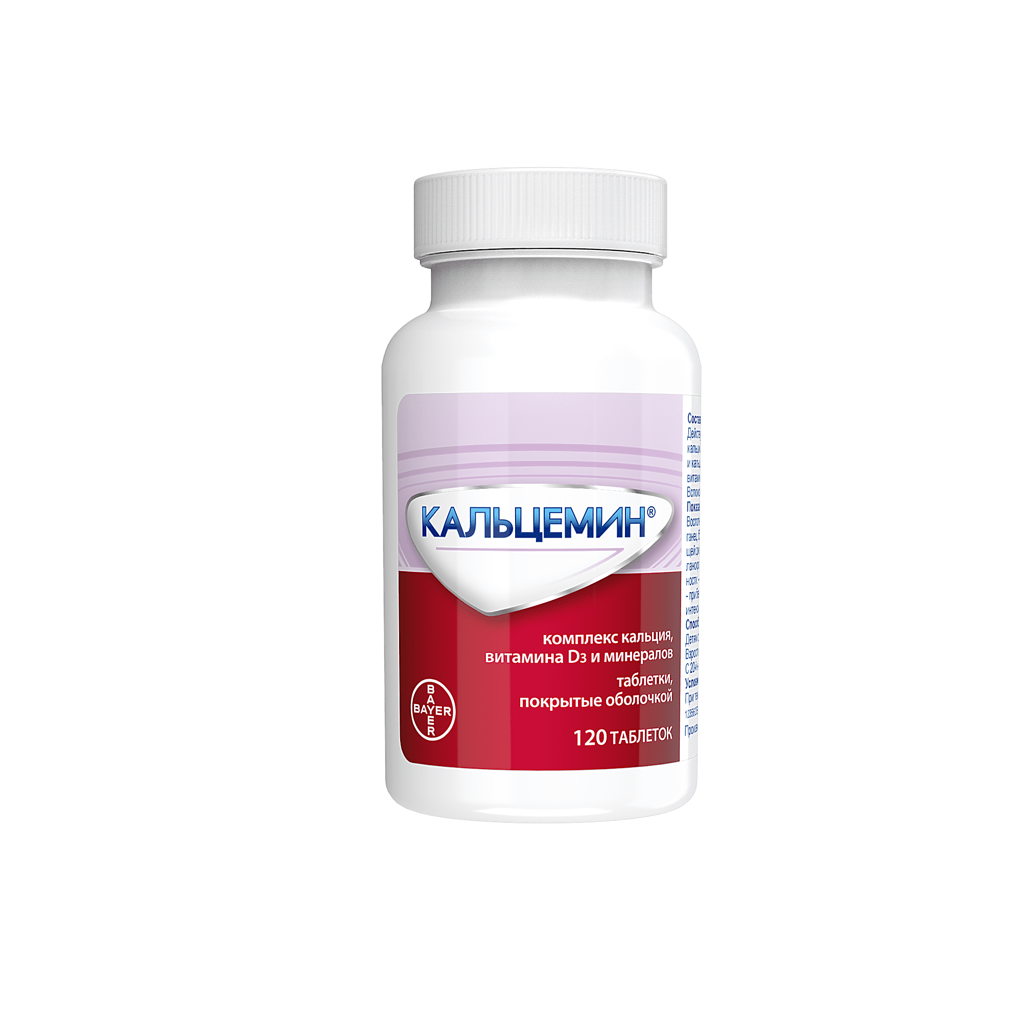 KALSEMIN tabletkalari N120